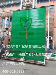 一站式网络技术服务赋能室外金属隔音板声屏障工厂直销
