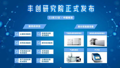 植保服务暗藏金矿 农业大咖齐聚南昌，共挖网络技术服务商机